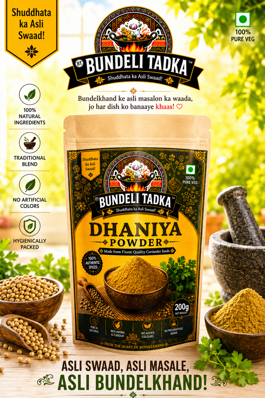 Dhaniya Powder